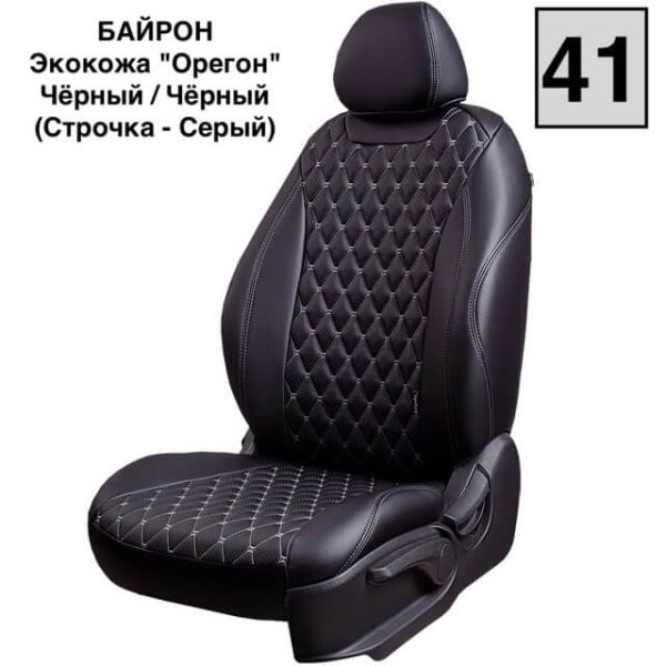 Чехлы Премиум Экокожа Байрон Ромб на Hyundai Getz 2002-2011 г.в. Чехлы Премиум Экокожа Байрон Ромб на Hyundai Getz 2002-2011 г.в.