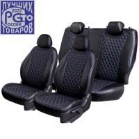 Чехлы Премиум Экокожа Байрон Ромб на Hyundai Getz 2002-2011 г.в. Чехлы Премиум Экокожа Байрон Ромб на Hyundai Getz 2002-2011 г.в.