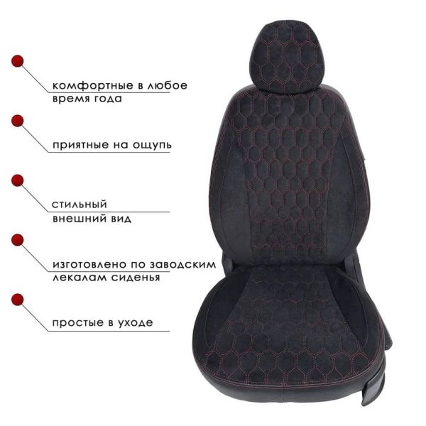 Чехлы Велюр на Hyundai Accent 1999-2011 г.в. Чехлы Велюр на Hyundai Accent 1999-2011 г.в.