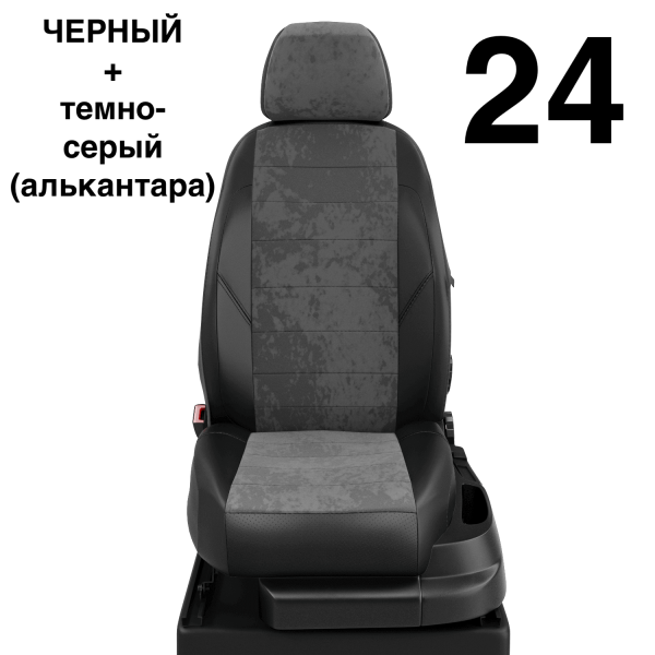 Чехлы Автолидер на Subaru XV c 2018+ Чехлы Автолидер на Subaru XV c 2018+