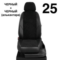 Чехлы Автолидер на Subaru XV c 2018+ Чехлы Автолидер на Subaru XV c 2018+