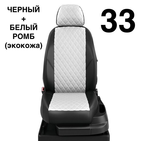 Чехлы Автолидер на Subaru XV c 2018+ Чехлы Автолидер на Subaru XV c 2018+