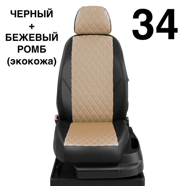 Чехлы Автолидер на Subaru XV c 2018+ Чехлы Автолидер на Subaru XV c 2018+