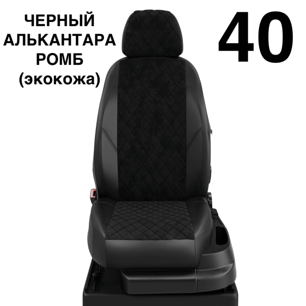 Чехлы Автолидер на Subaru XV c 2018+ Чехлы Автолидер на Subaru XV c 2018+