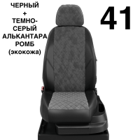 Чехлы Автолидер на Subaru XV c 2018+ Чехлы Автолидер на Subaru XV c 2018+