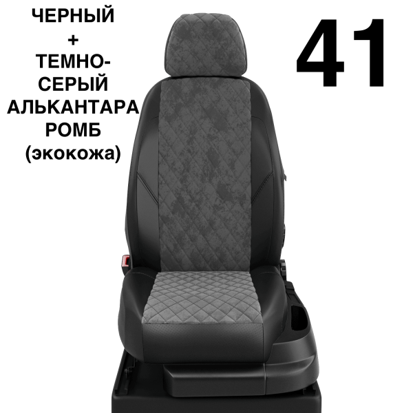 Чехлы Автолидер на Subaru XV c 2018+ Чехлы Автолидер на Subaru XV c 2018+