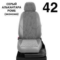 Чехлы Автолидер на Subaru XV c 2018+ Чехлы Автолидер на Subaru XV c 2018+