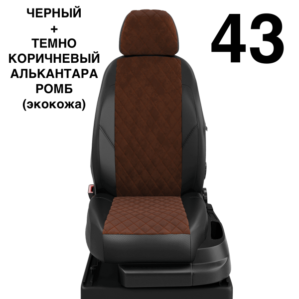 Чехлы Автолидер на Subaru XV c 2018+ Чехлы Автолидер на Subaru XV c 2018+