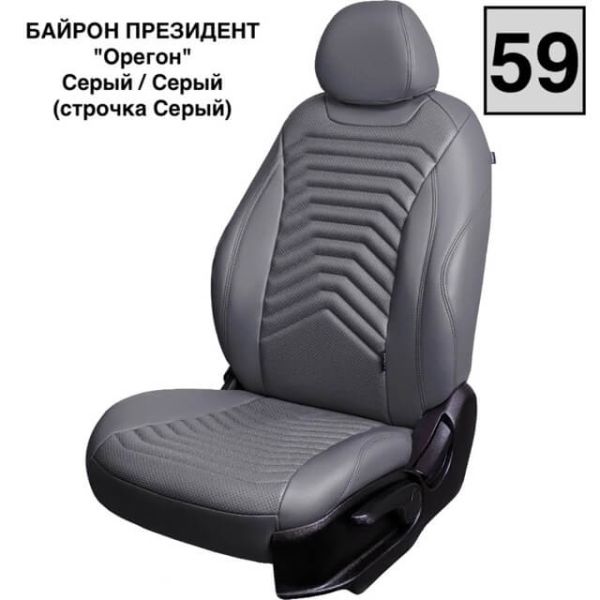 Чехлы Премиум Экокожа Байрон Президент|Жук на Hyundai Getz 2002-2011 г.в.