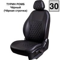 Чехлы Экокожа Турин Ромб на Hyundai ix35 2010-2015 г.в.