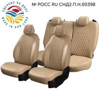 Чехлы Экокожа Турин Ромб на Hyundai ix35 2010-2015 г.в.
