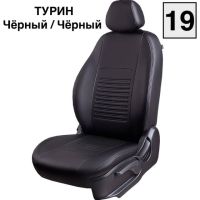 Чехлы Экокожа Турин Классик на Hyundai Accent 1999-2011 г.в. Чехлы Экокожа Турин Классик на Hyundai Accent 1999-2011 г.в.