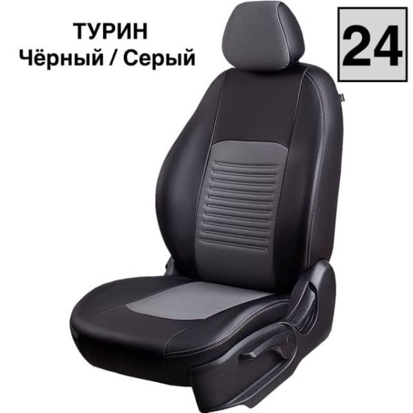 Чехлы Экокожа Турин Классик на Hyundai Accent 1999-2011 г.в. Чехлы Экокожа Турин Классик на Hyundai Accent 1999-2011 г.в.