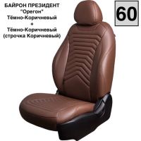 Чехлы Лорд на Chevrolet Niva 2014-2016 г.в. Чехлы Лорд на Chevrolet Niva 2014-2016 г.в.
