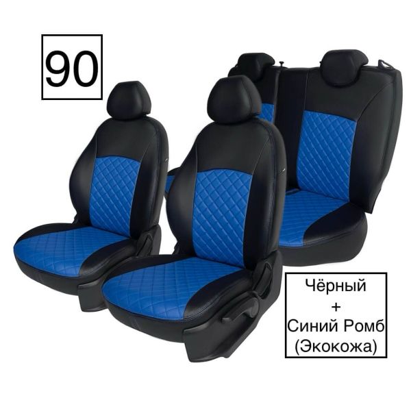 Чехлы Экокожа Ромб на Hyundai Getz 2002-2011 г.в. Чехлы Экокожа Ромб на Hyundai Getz 2002-2011 г.в.