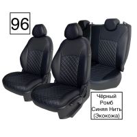 Чехлы Экокожа Ромб на Hyundai Getz 2002-2011 г.в. Чехлы Экокожа Ромб на Hyundai Getz 2002-2011 г.в.