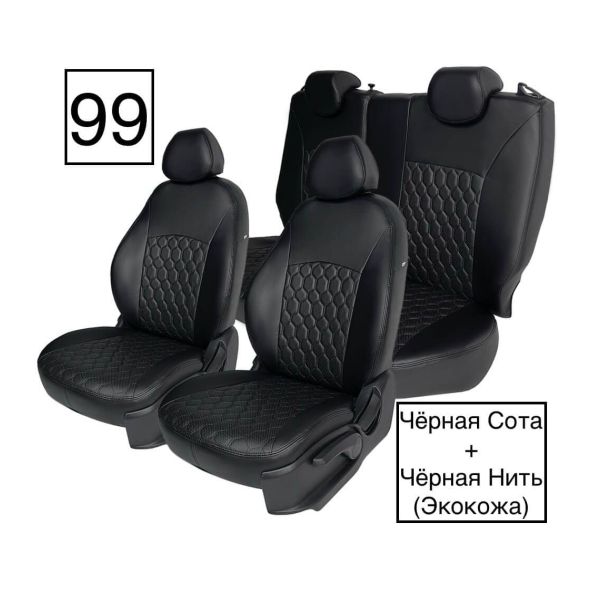 Чехлы Экокожа Ромб на Hyundai Getz 2002-2011 г.в. Чехлы Экокожа Ромб на Hyundai Getz 2002-2011 г.в.