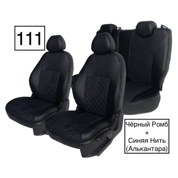 Чехлы Алькантара на Hyundai Getz 2002-2011 г.в. Чехлы Алькантара на Hyundai Getz 2002-2011 г.в.