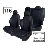 Чехлы Алькантара на Hyundai Getz 2002-2011 г.в. Чехлы Алькантара на Hyundai Getz 2002-2011 г.в.