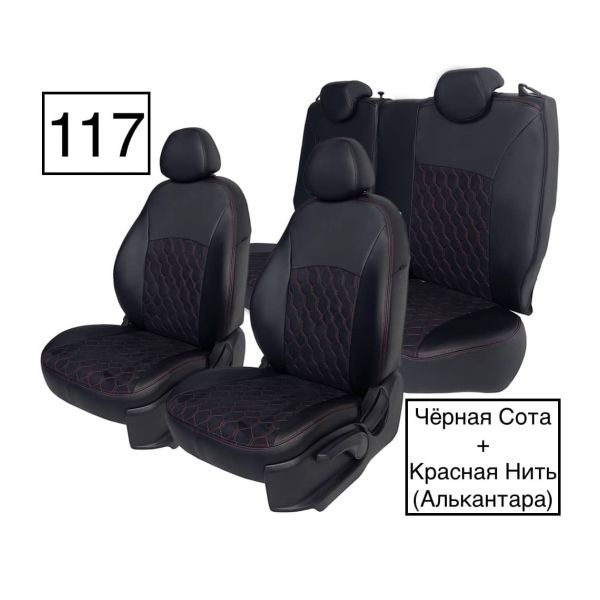 Чехлы Алькантара на Hyundai Getz 2002-2011 г.в. Чехлы Алькантара на Hyundai Getz 2002-2011 г.в.